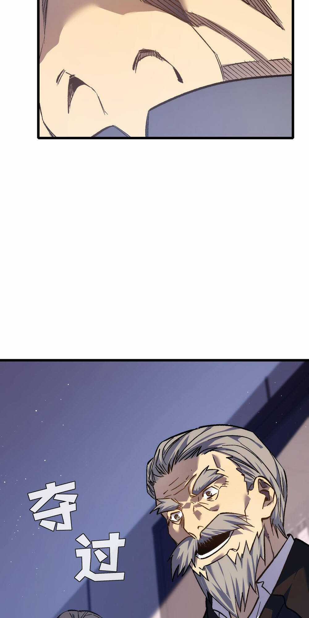 Vô Địch Bị Động Tạo Ra Tấn Sát Thương Chapter 5 trang 22