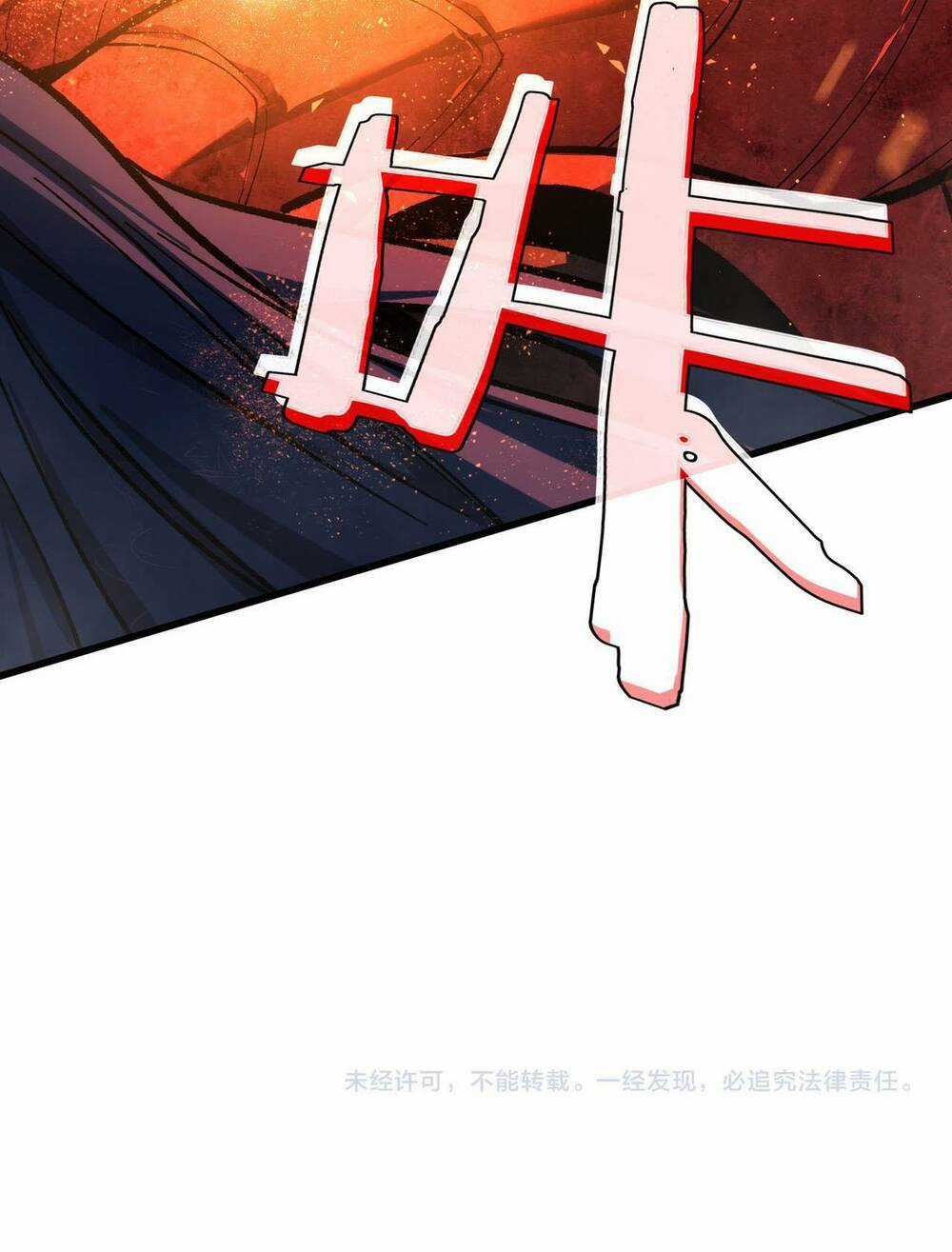 Vô Địch Bị Động Tạo Ra Tấn Sát Thương Chapter 5 trang 78