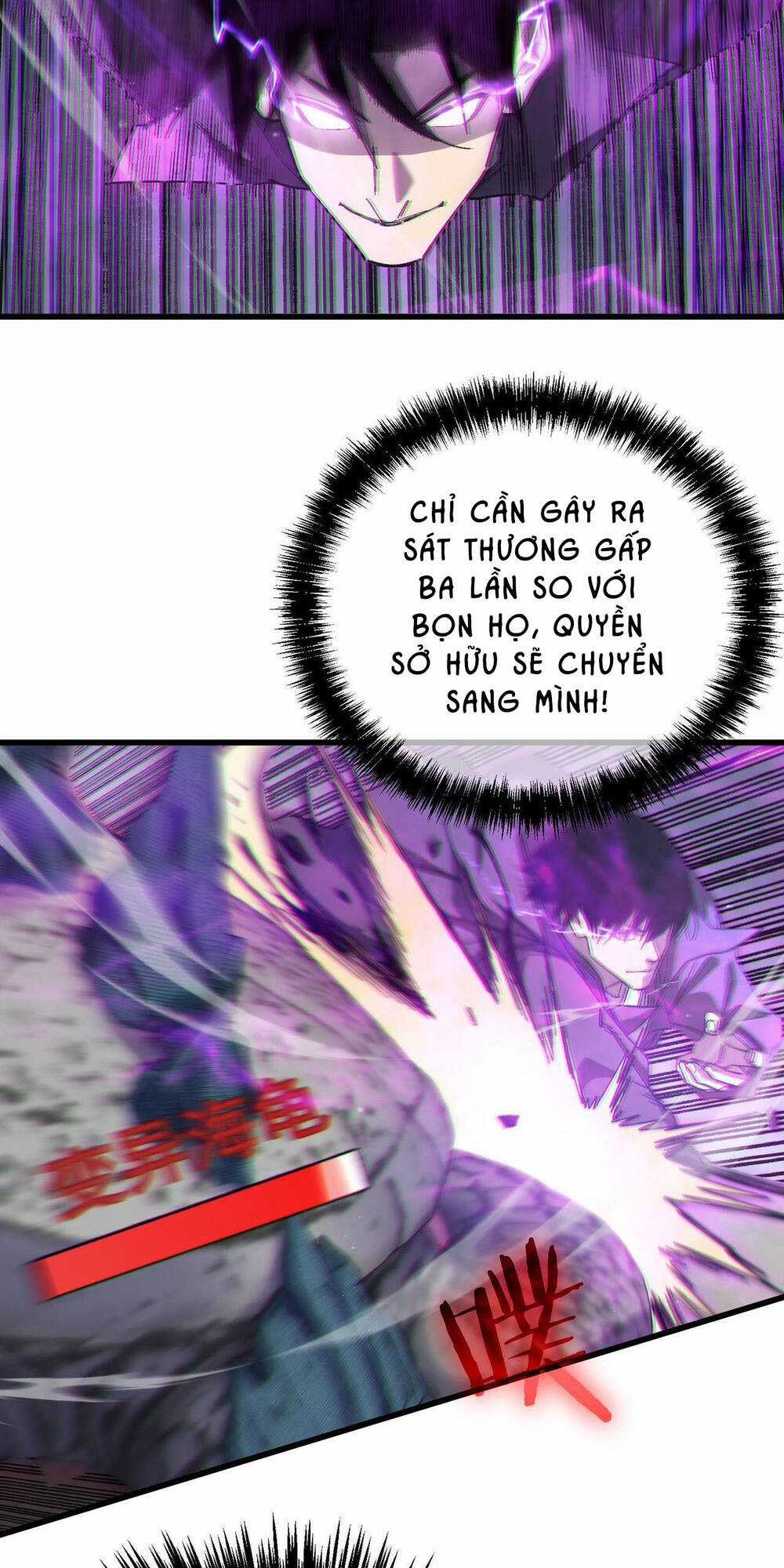 Vô Địch Bị Động Tạo Ra Tấn Sát Thương Chapter 8 trang 60