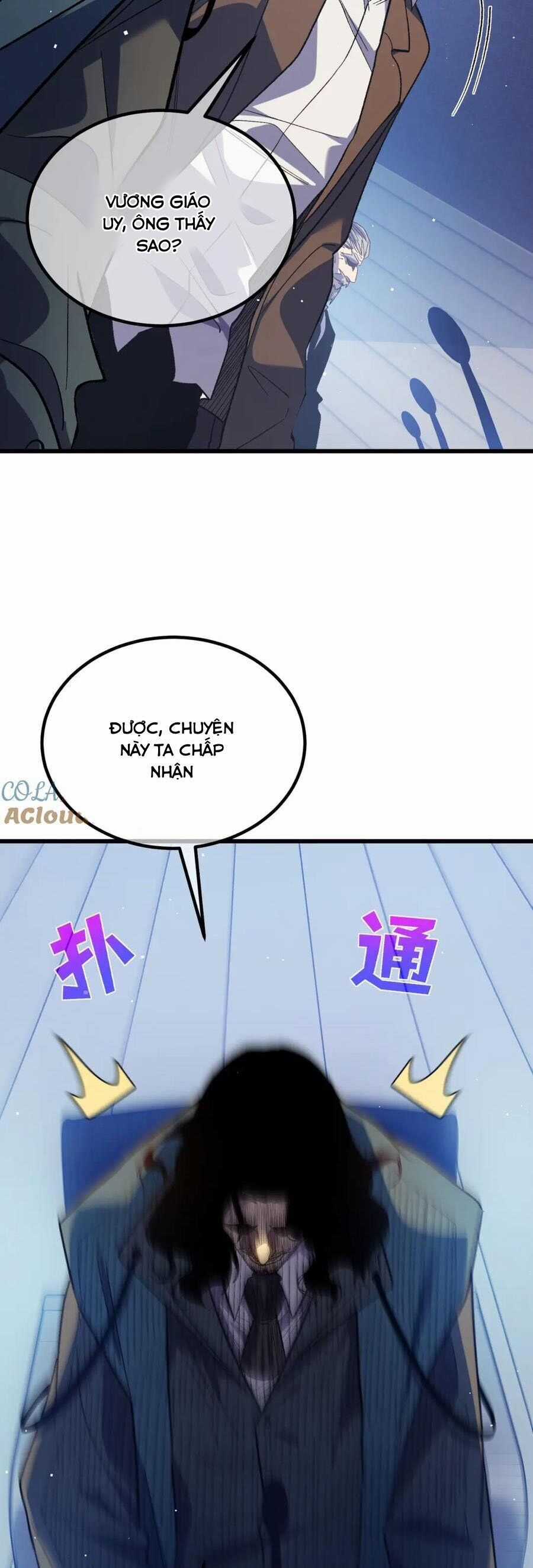 Vô Địch Bị Động Tạo Ra Tấn Sát Thương Chương 15 trang 12