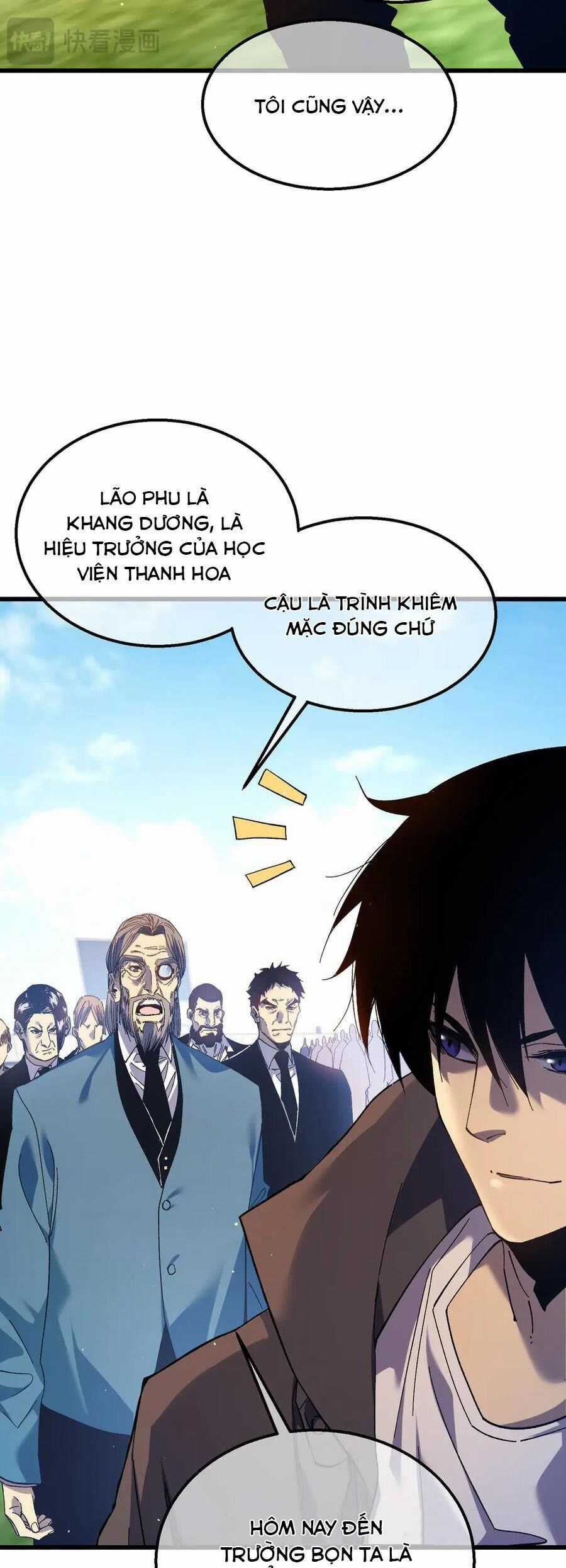 Vô Địch Bị Động Tạo Ra Tấn Sát Thương Chương 16 trang 15