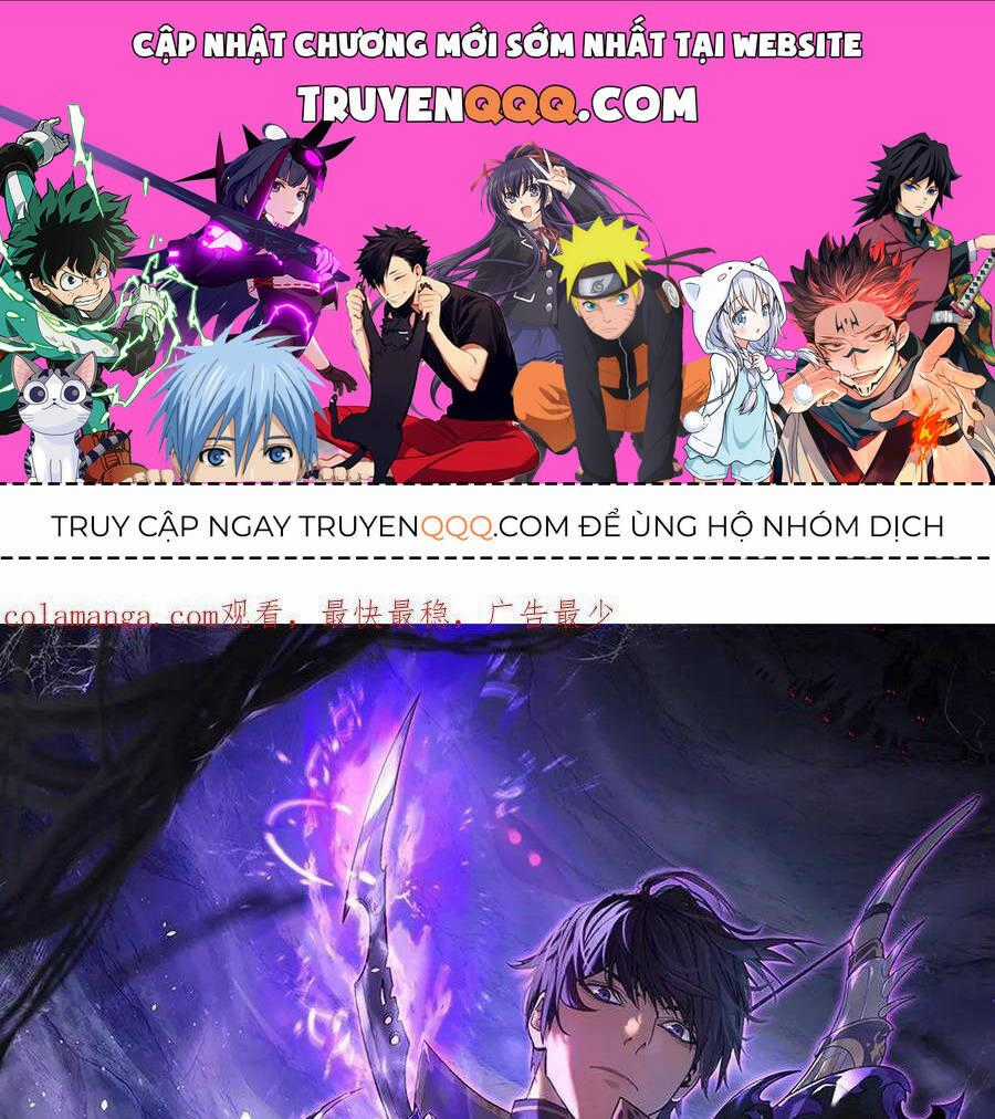 Vô Địch Bị Động Tạo Ra Tấn Sát Thương Chương 32 trang 0