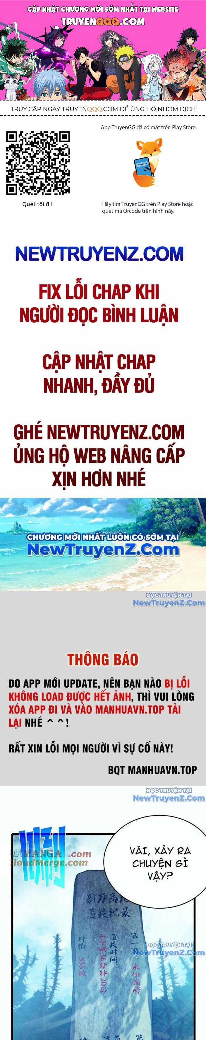 Vô Địch Bị Động Tạo Ra Tấn Sát Thương Chương 81 trang 0