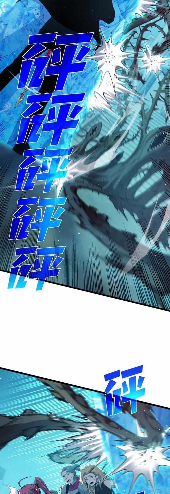 Vô Địch Bị Động Tạo Ra Tấn Sát Thương Chương 90 trang 32