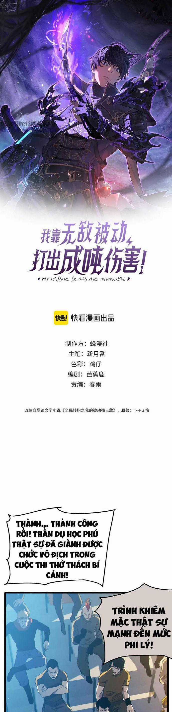 Vô Địch Bị Động Tạo Ra Tấn Sát Thương Chương 94.1 trang 1