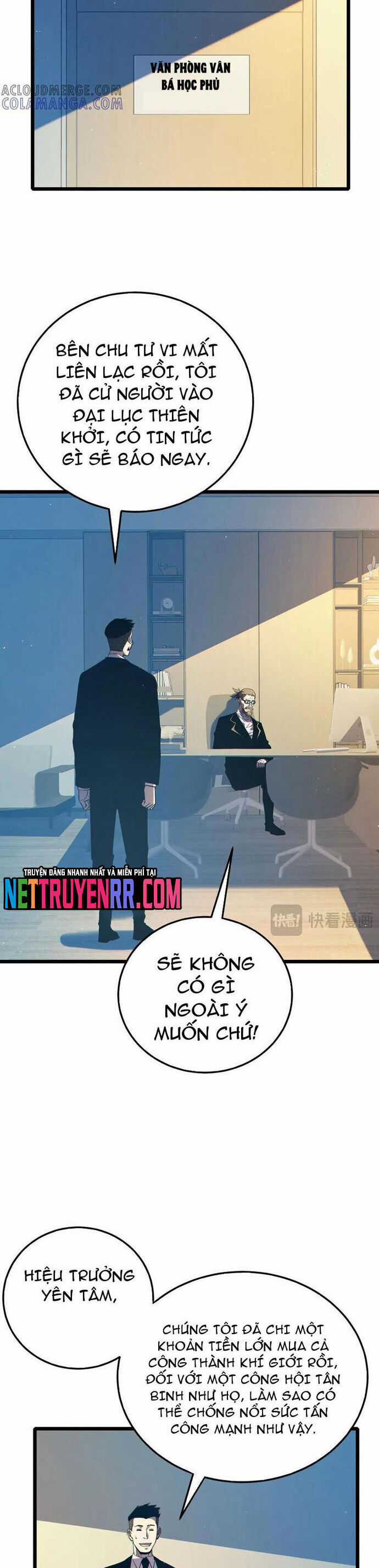 Vô Địch Bị Động Tạo Ra Tấn Sát Thương Chương 94.1 trang 18