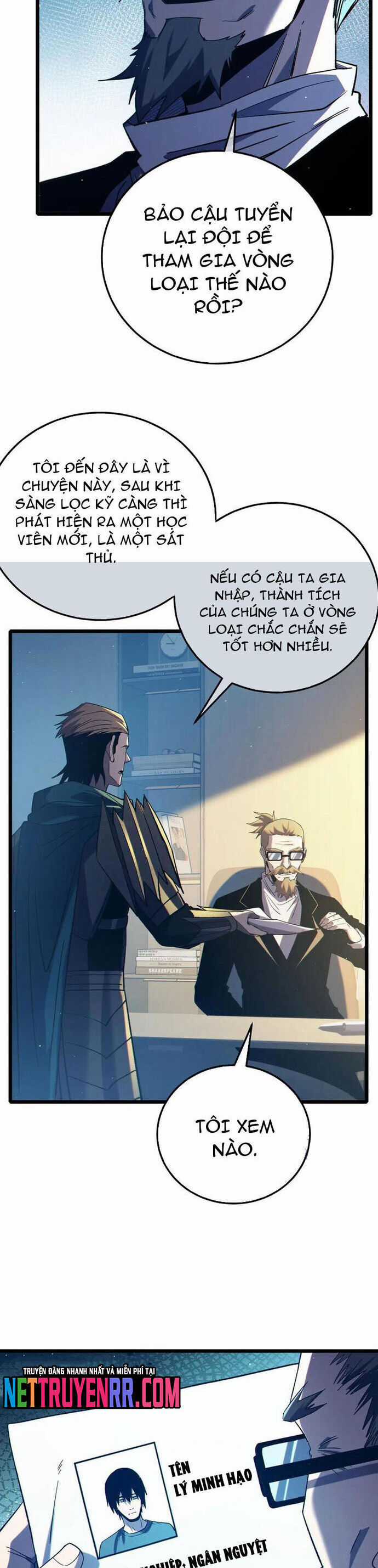 Vô Địch Bị Động Tạo Ra Tấn Sát Thương Chương 94.1 trang 21