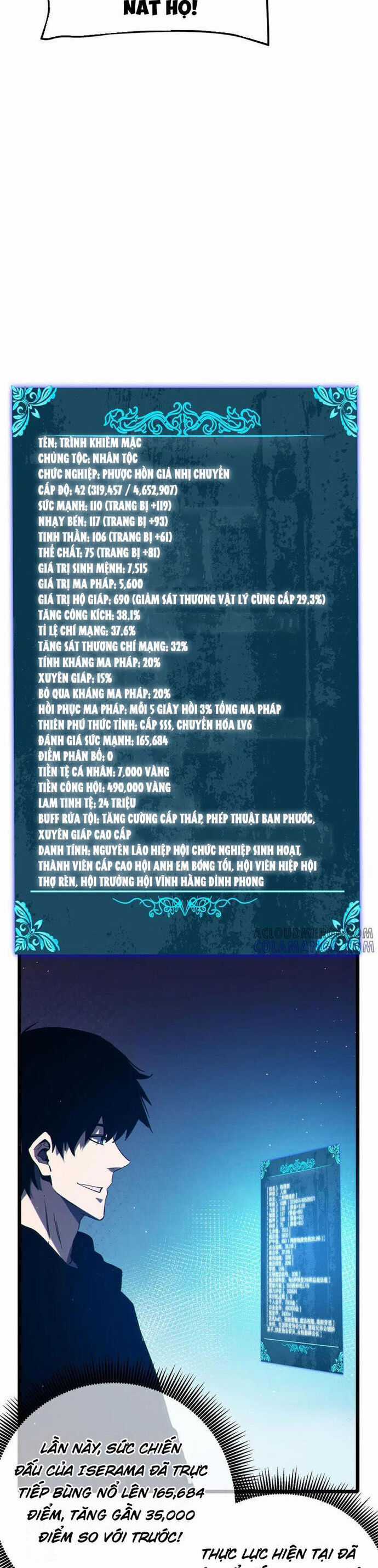 Vô Địch Bị Động Tạo Ra Tấn Sát Thương Chương 94.1 trang 24