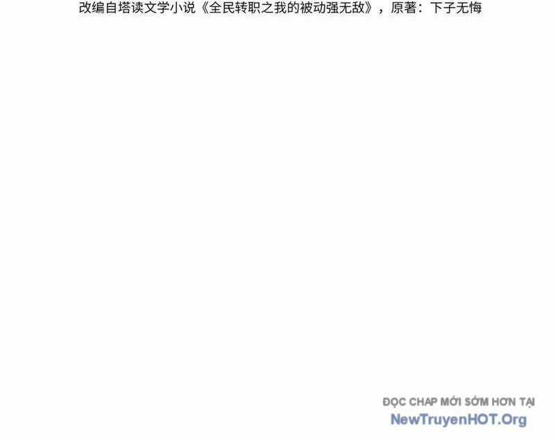 Vô Địch Bị Động Tạo Ra Tấn Sát Thương Chương 94 trang 3