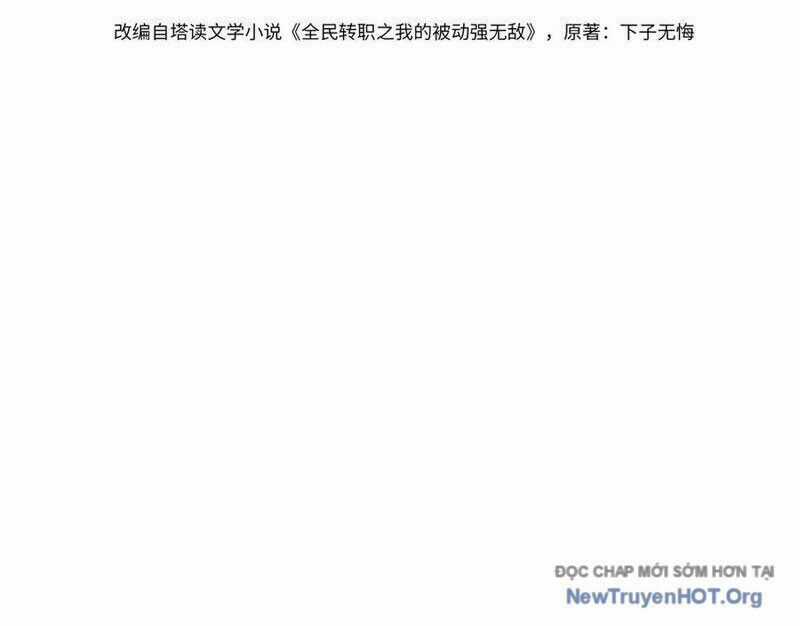 Vô Địch Bị Động Tạo Ra Tấn Sát Thương Chương 96 trang 3