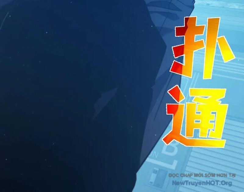 Vô Địch Bị Động Tạo Ra Tấn Sát Thương Chương 99 trang 118