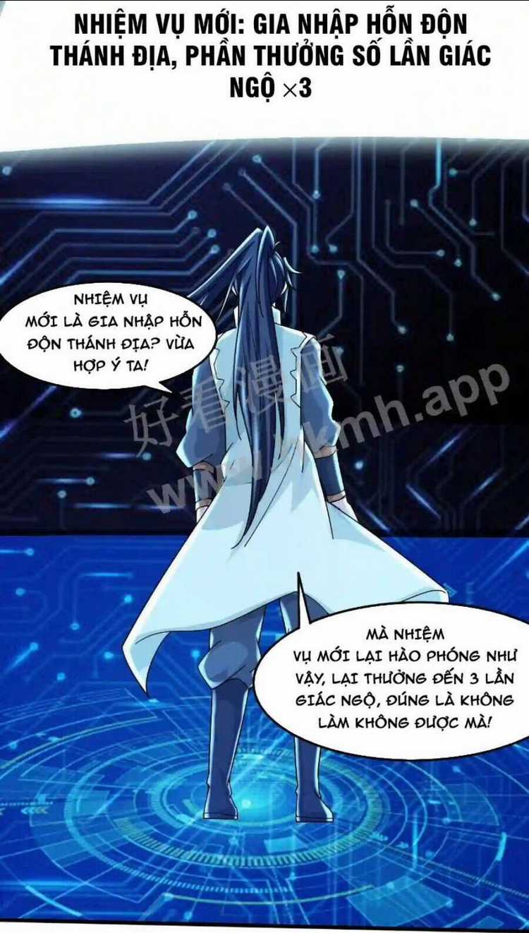 Vô Địch Đốn Ngộ Chapter 1 trang 15