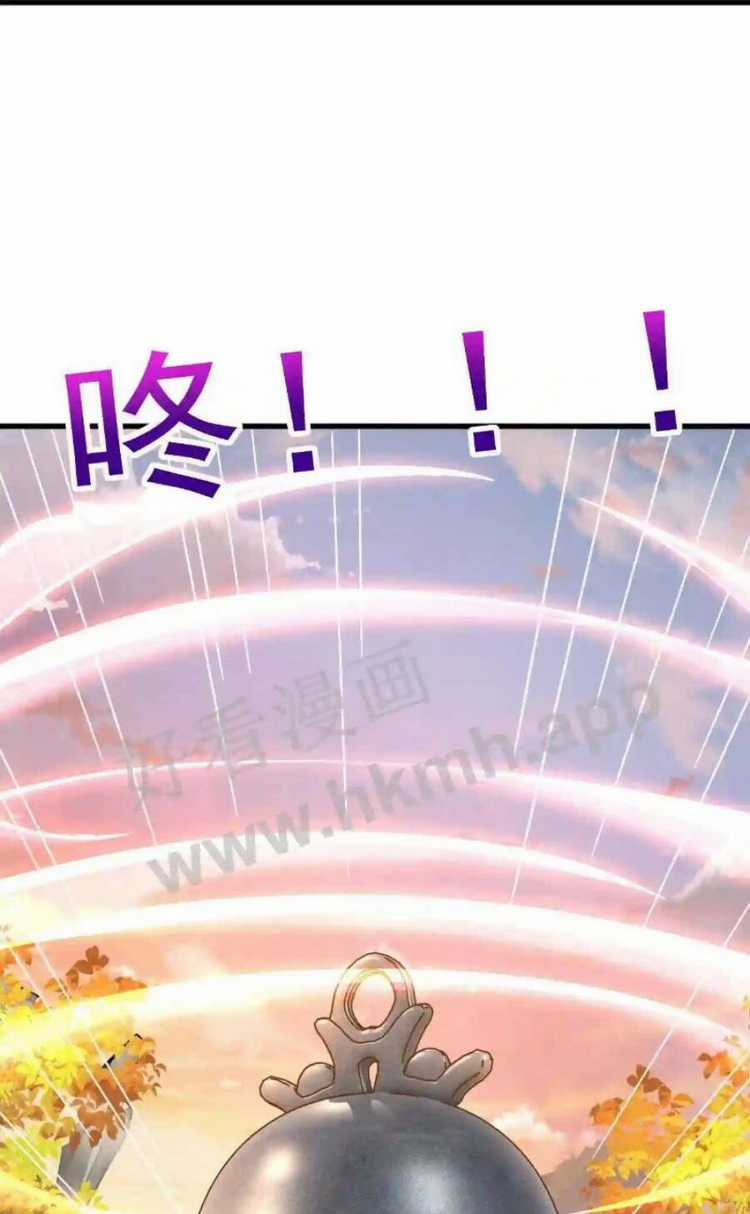 Vô Địch Đốn Ngộ Chapter 1 trang 26
