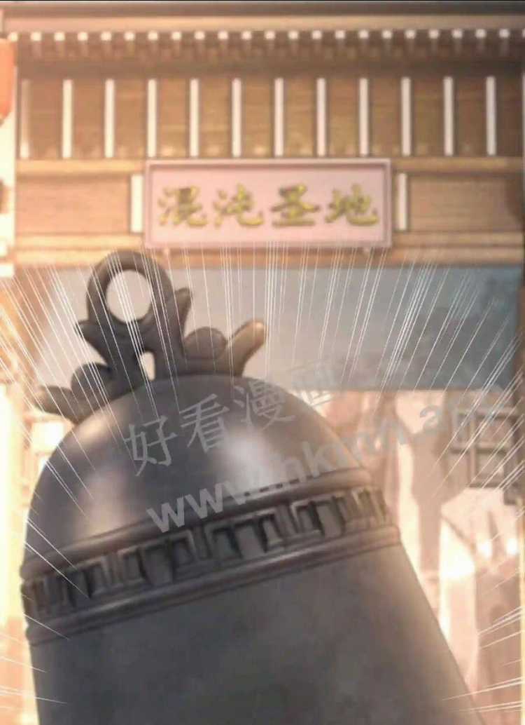 Vô Địch Đốn Ngộ Chapter 1 trang 48