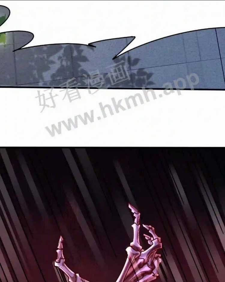 Vô Địch Đốn Ngộ Chapter 1 trang 60