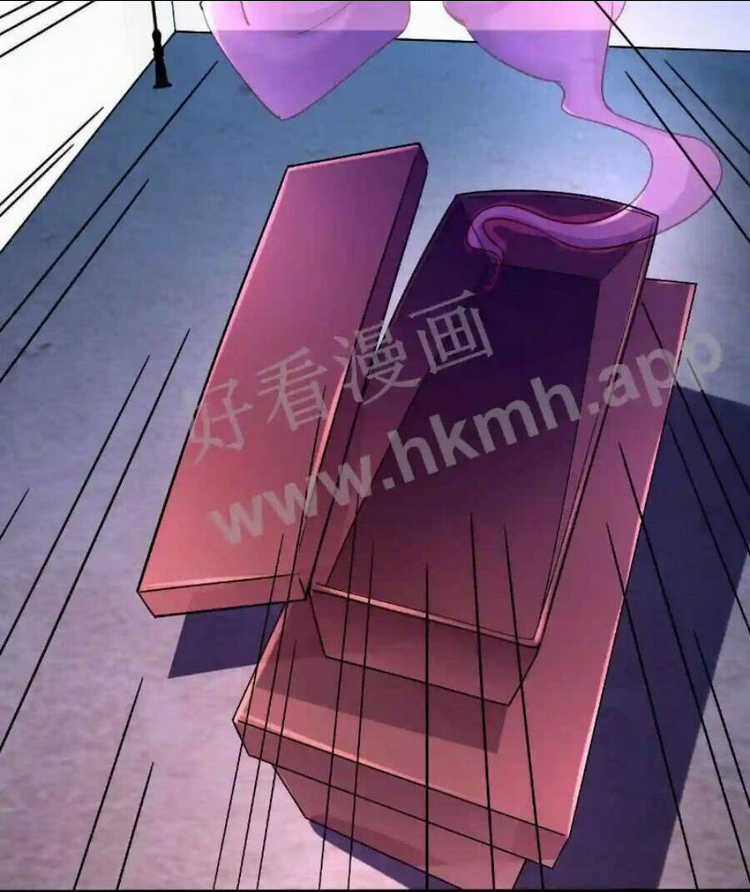 Vô Địch Đốn Ngộ Chapter 1 trang 63
