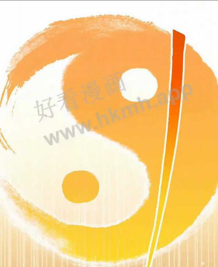 Vô Địch Đốn Ngộ Chapter 11 trang 18