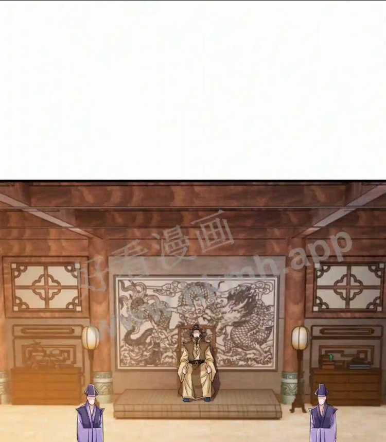 Vô Địch Đốn Ngộ Chapter 12 trang 28