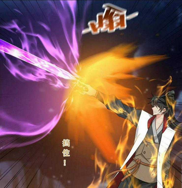 Vô Địch Đốn Ngộ Chapter 124 trang 1