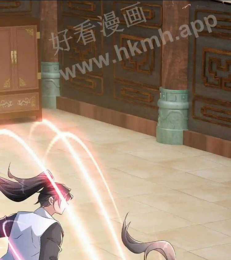 Vô Địch Đốn Ngộ Chapter 15 trang 29