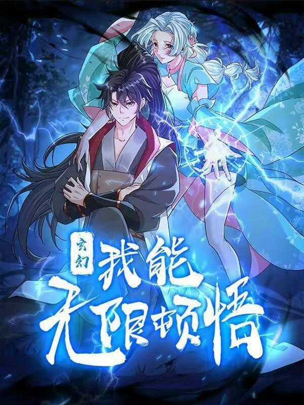Vô Địch Đốn Ngộ Chapter 152 trang 0