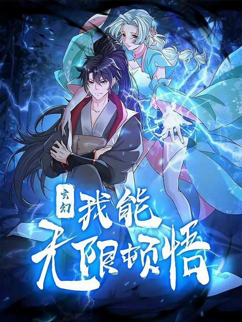 Vô Địch Đốn Ngộ Chapter 160 trang 0