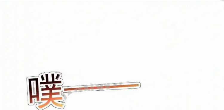 Vô Địch Đốn Ngộ Chapter 17 trang 8