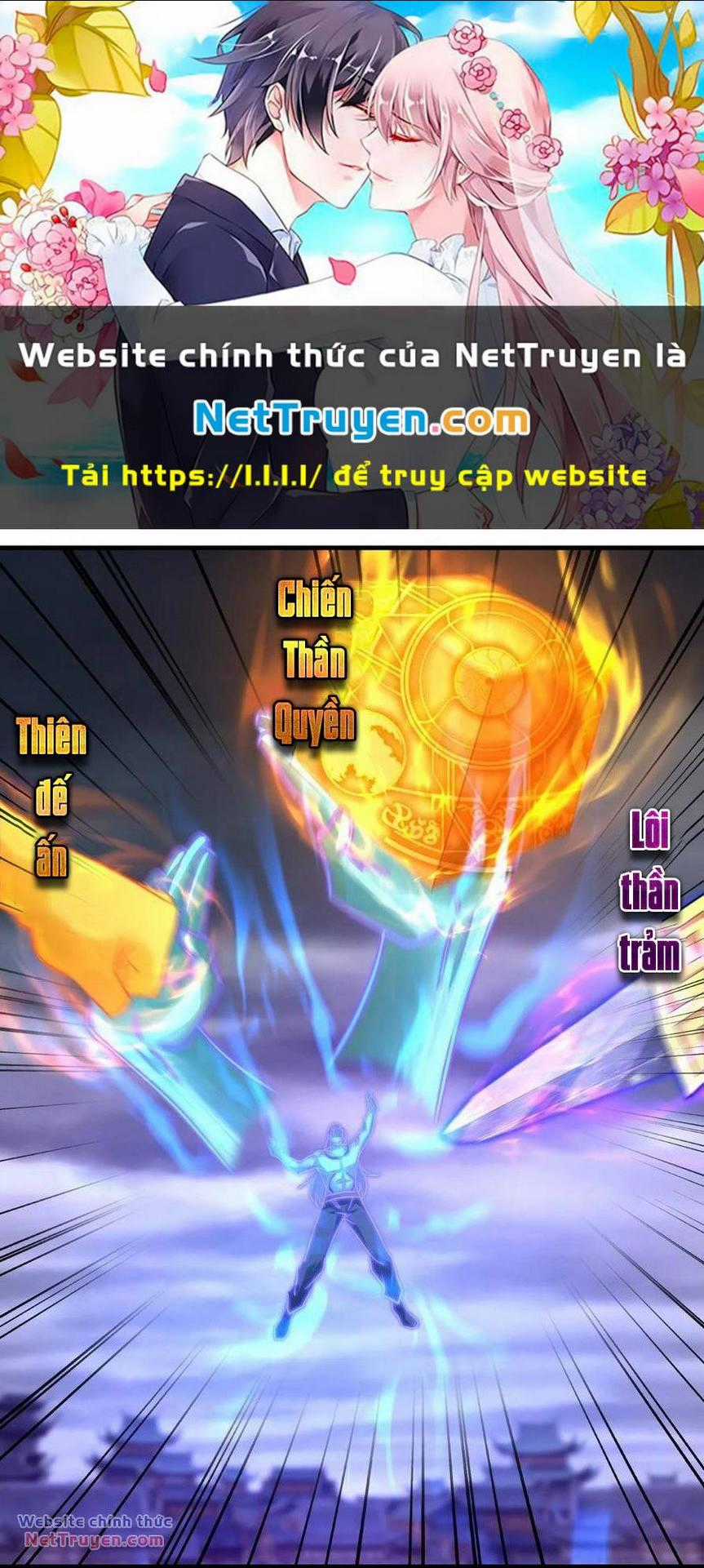 Vô Địch Đốn Ngộ Chapter 178 trang 0