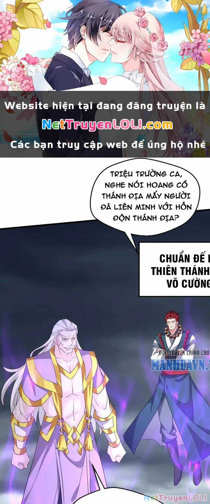 Vô Địch Đốn Ngộ Chapter 209 trang 0