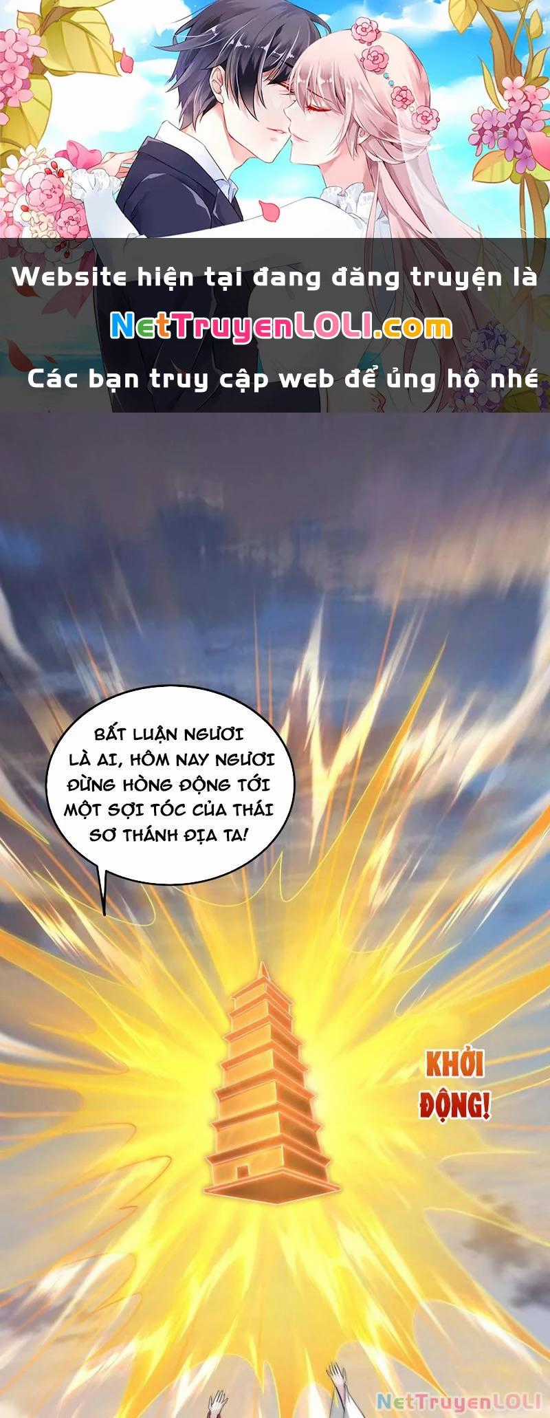 Vô Địch Đốn Ngộ Chapter 215 trang 0