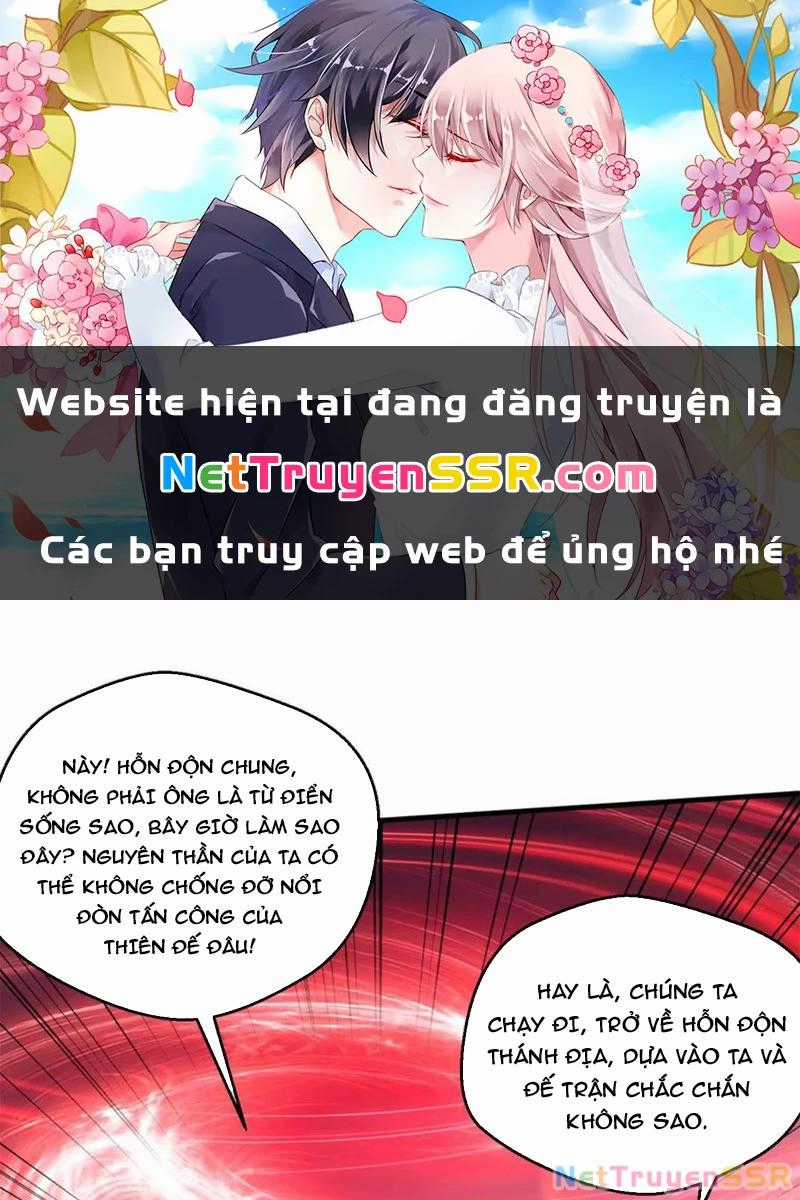 Vô Địch Đốn Ngộ Chapter 218 trang 0