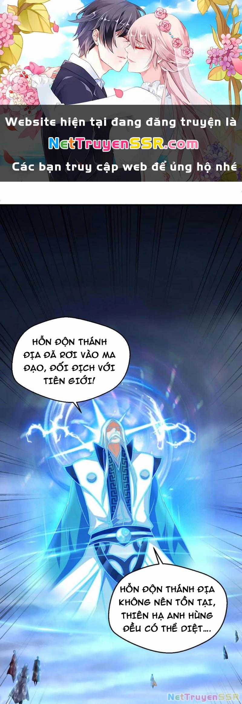 Vô Địch Đốn Ngộ Chapter 219 trang 0
