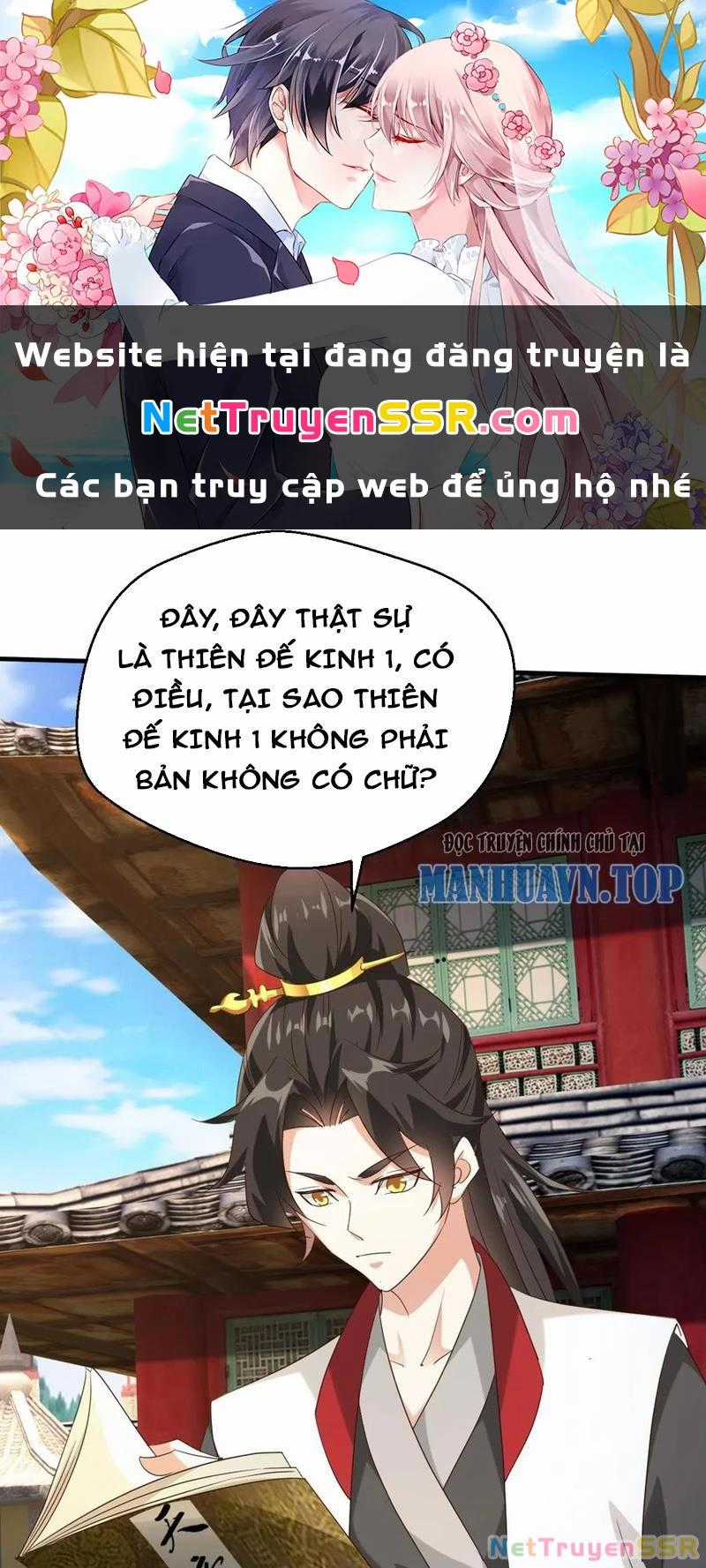 Vô Địch Đốn Ngộ Chapter 249 trang 0
