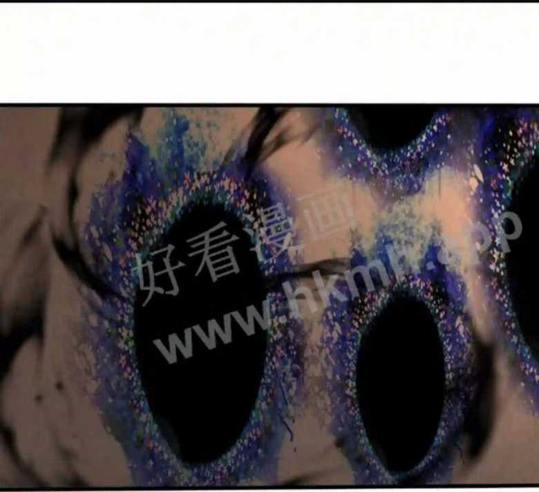 Vô Địch Đốn Ngộ Chapter 26 trang 3