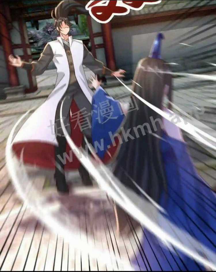 Vô Địch Đốn Ngộ Chapter 26 trang 31