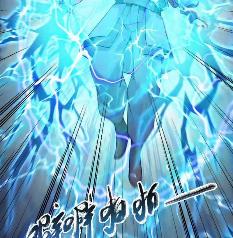 Vô Địch Đốn Ngộ Chapter 292 trang 21