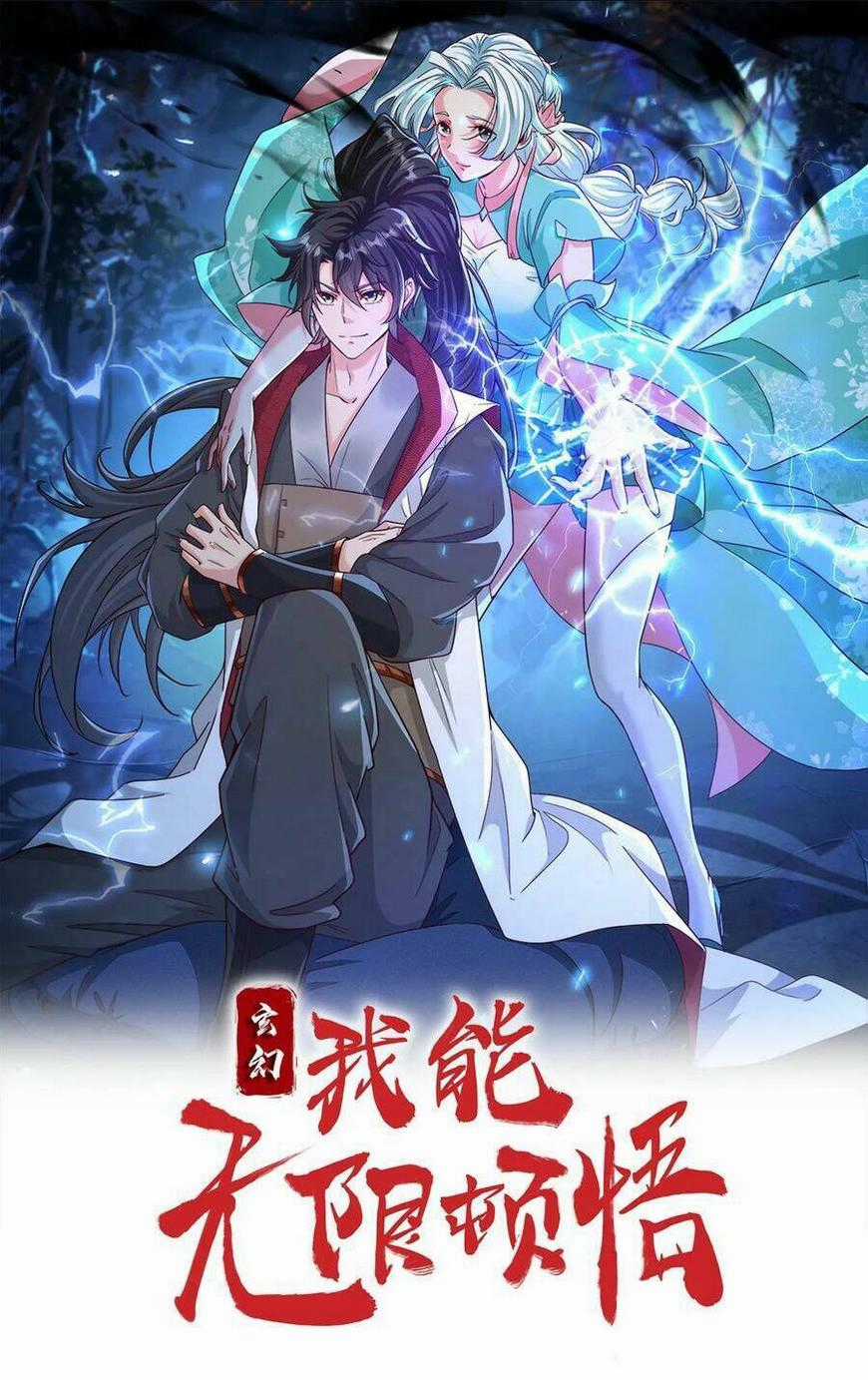 Vô Địch Đốn Ngộ Chapter 61 trang 0