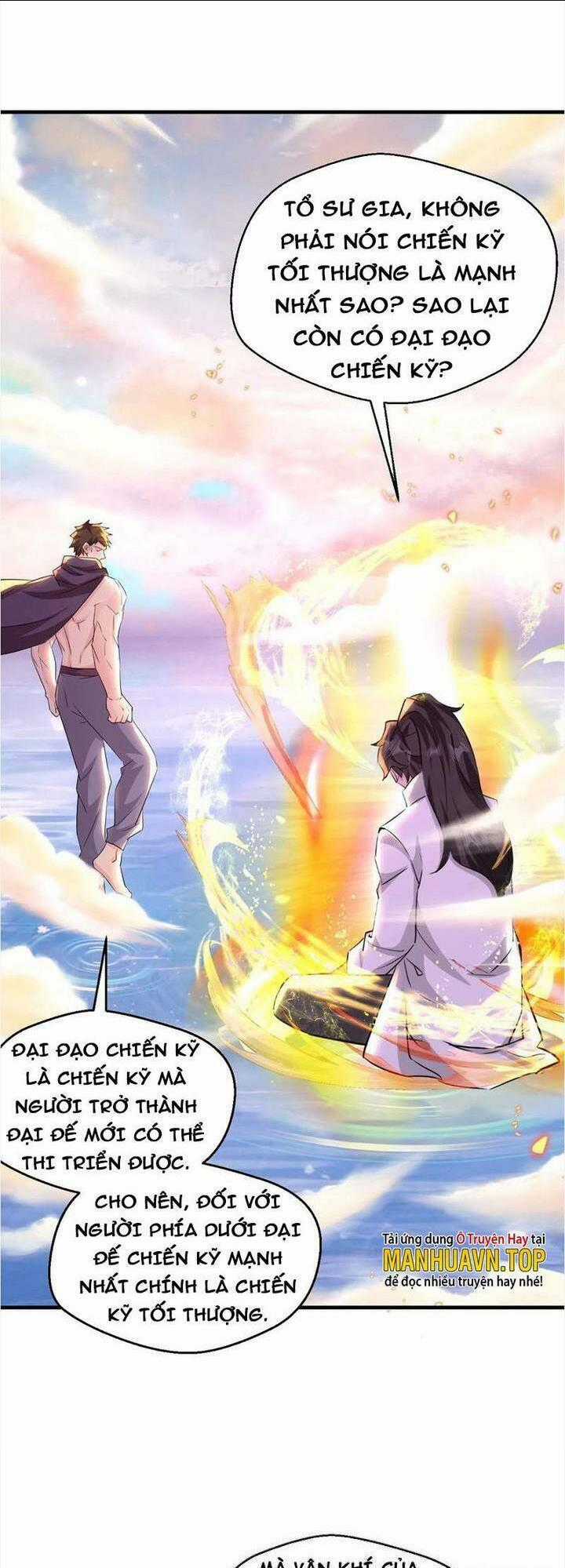 Vô Địch Đốn Ngộ Chapter 76 trang 1