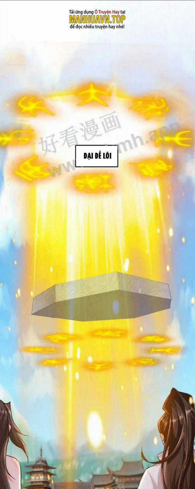 Vô Địch Đốn Ngộ Chapter 88 trang 1