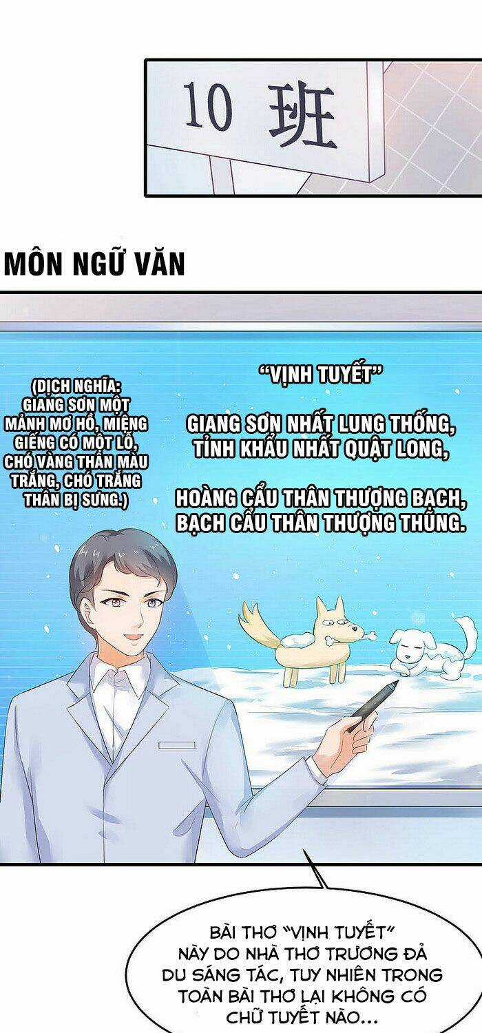 Vô Địch Học Bạ Hệ Thống Chapter 10 trang 0