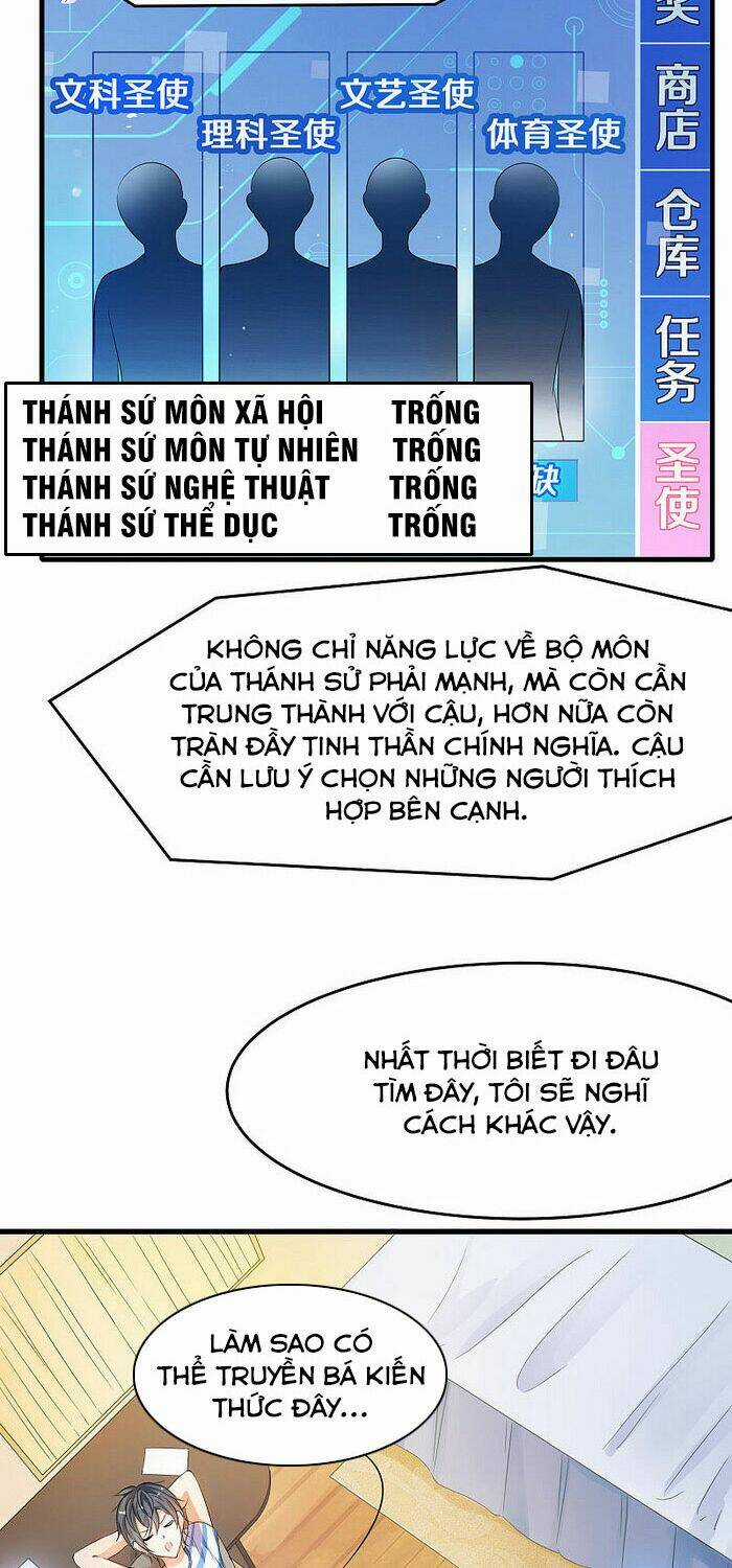 Vô Địch Học Bạ Hệ Thống Chapter 12 trang 31