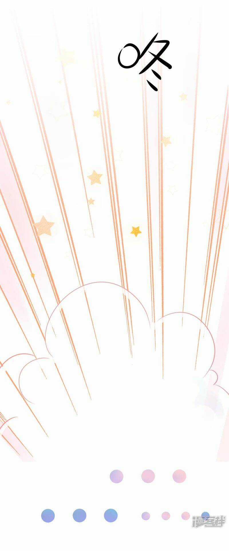 Vô Địch Học Bạ Hệ Thống Chapter 141 trang 33