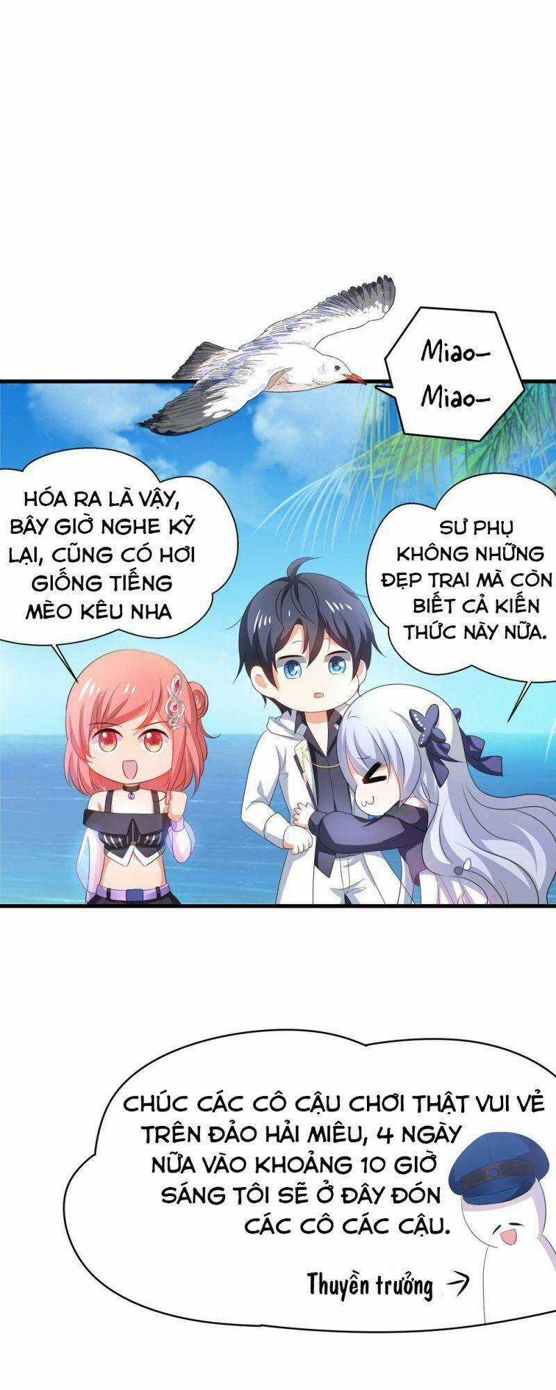 Vô Địch Học Bạ Hệ Thống Chapter 142 trang 12