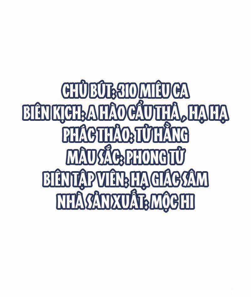 Vô Địch Học Bạ Hệ Thống Chapter 146 trang 1