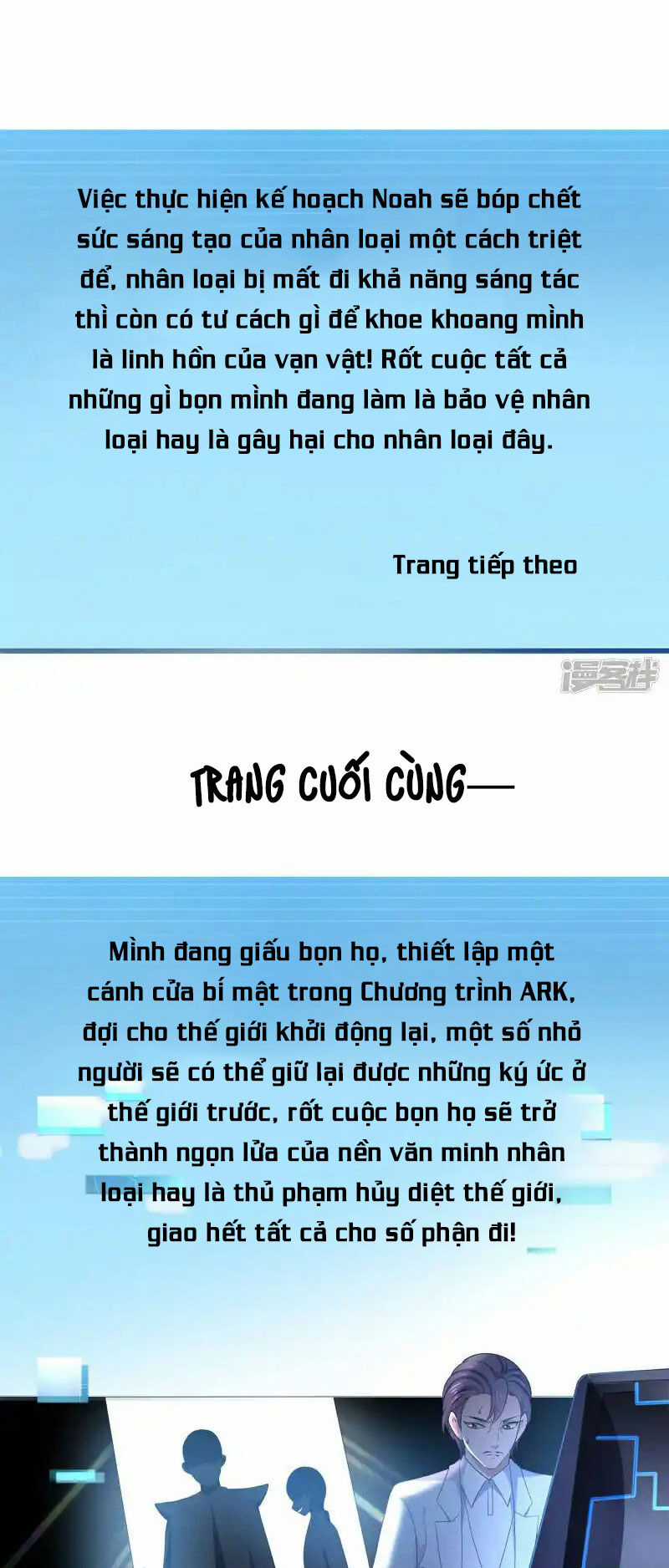 Vô Địch Học Bạ Hệ Thống Chapter 154 trang 24