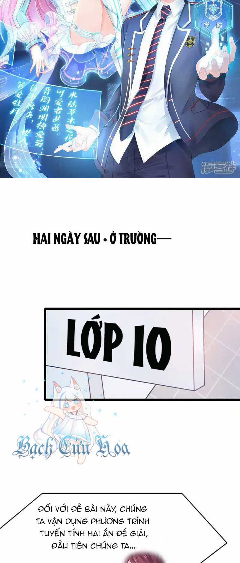 Vô Địch Học Bạ Hệ Thống Chapter 155 trang 2