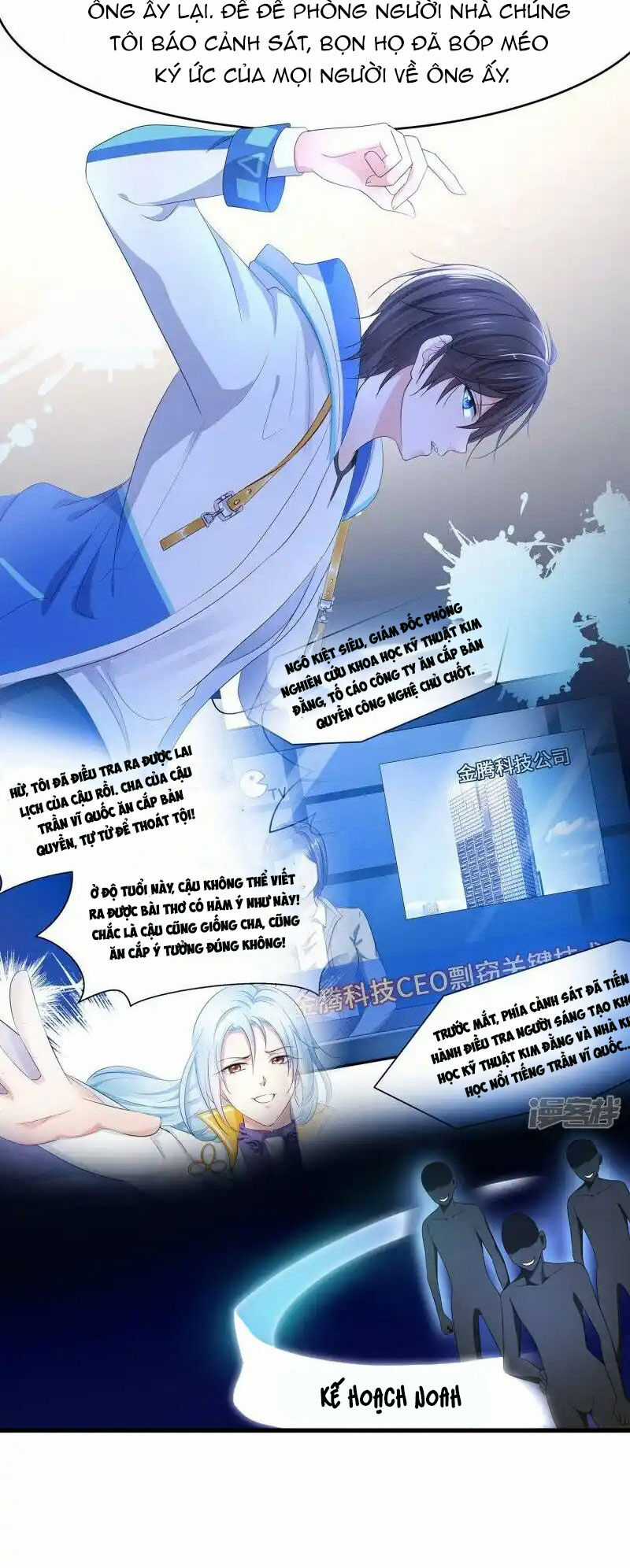 Vô Địch Học Bạ Hệ Thống Chapter 155 trang 21