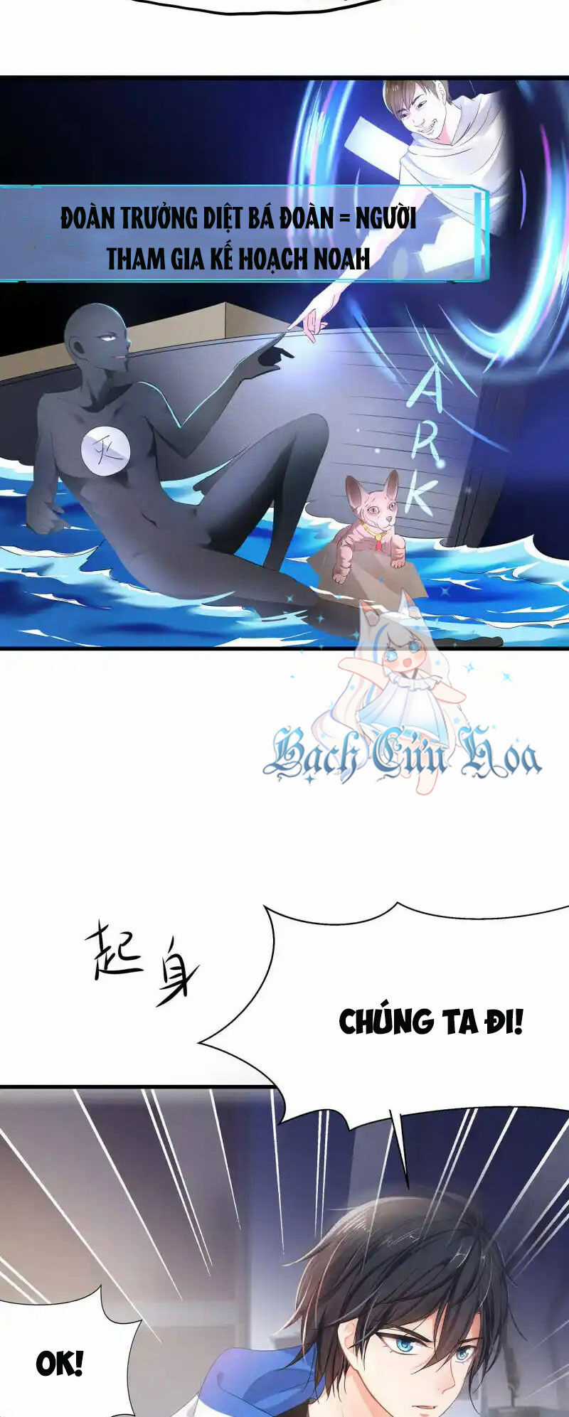 Vô Địch Học Bạ Hệ Thống Chapter 155 trang 23