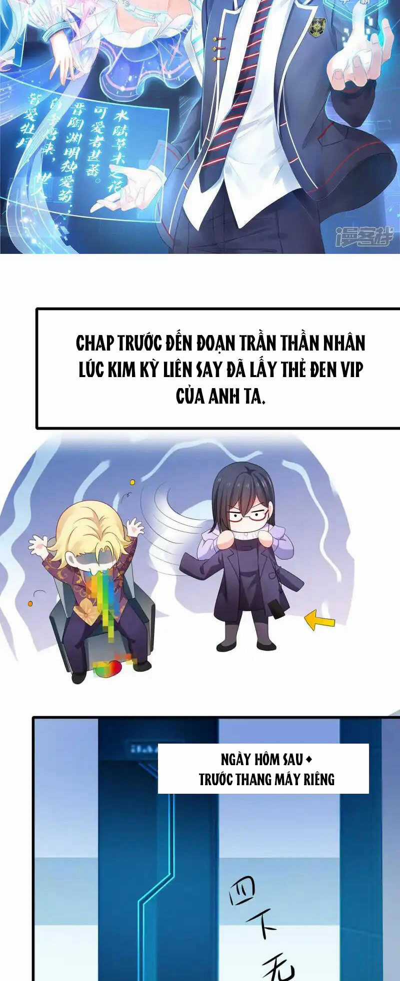 Vô Địch Học Bạ Hệ Thống Chapter 159 trang 2