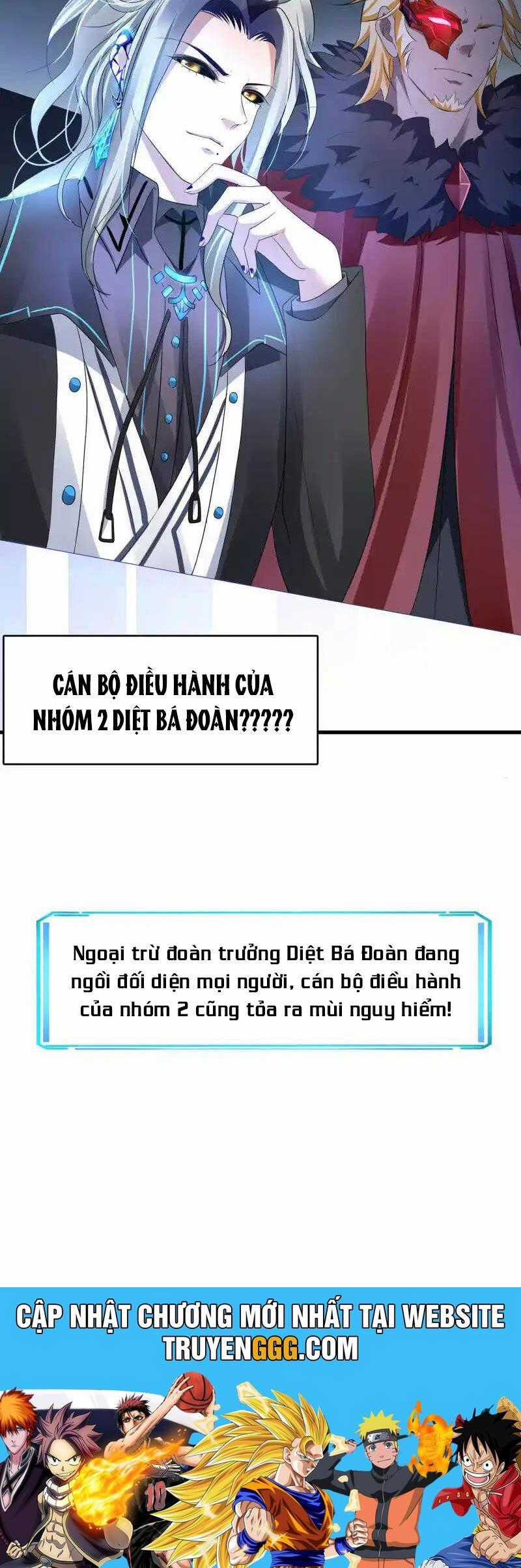 Vô Địch Học Bạ Hệ Thống Chapter 161 trang 26